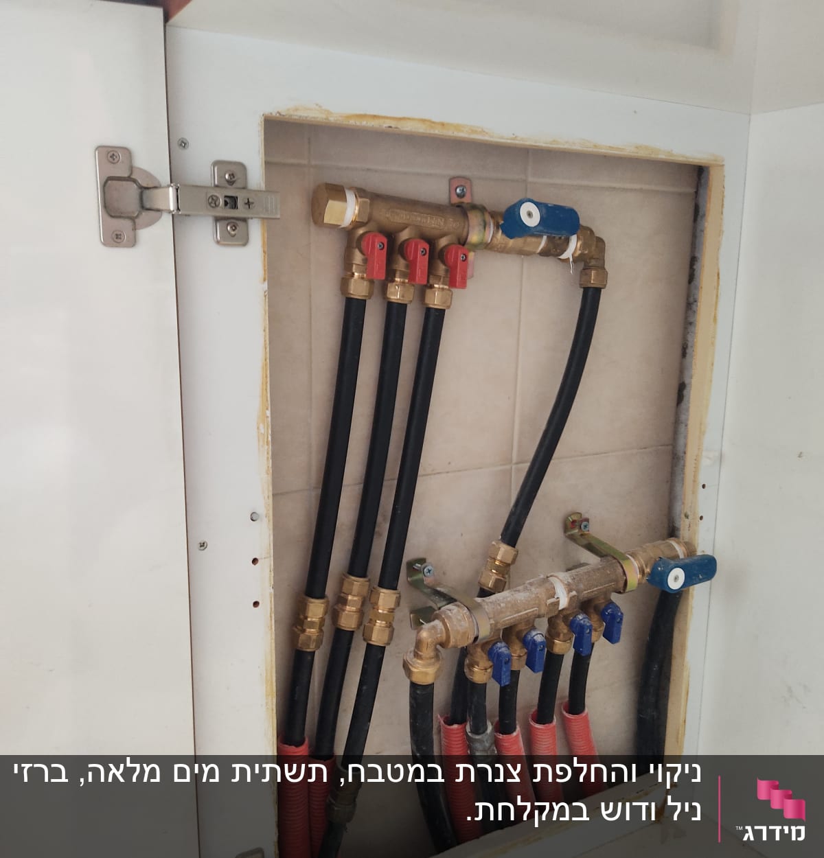 צינורות מים עם ברזים בארון פתוח